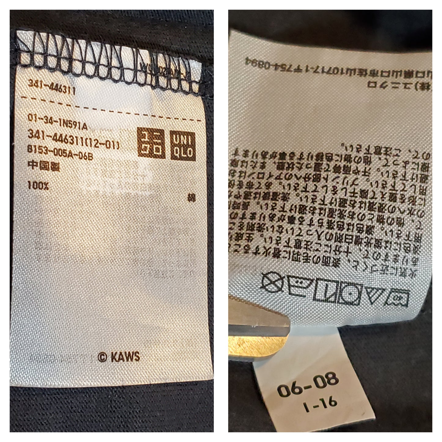 KAWs x Uniqlo UT Figure Graphic Shirt Black