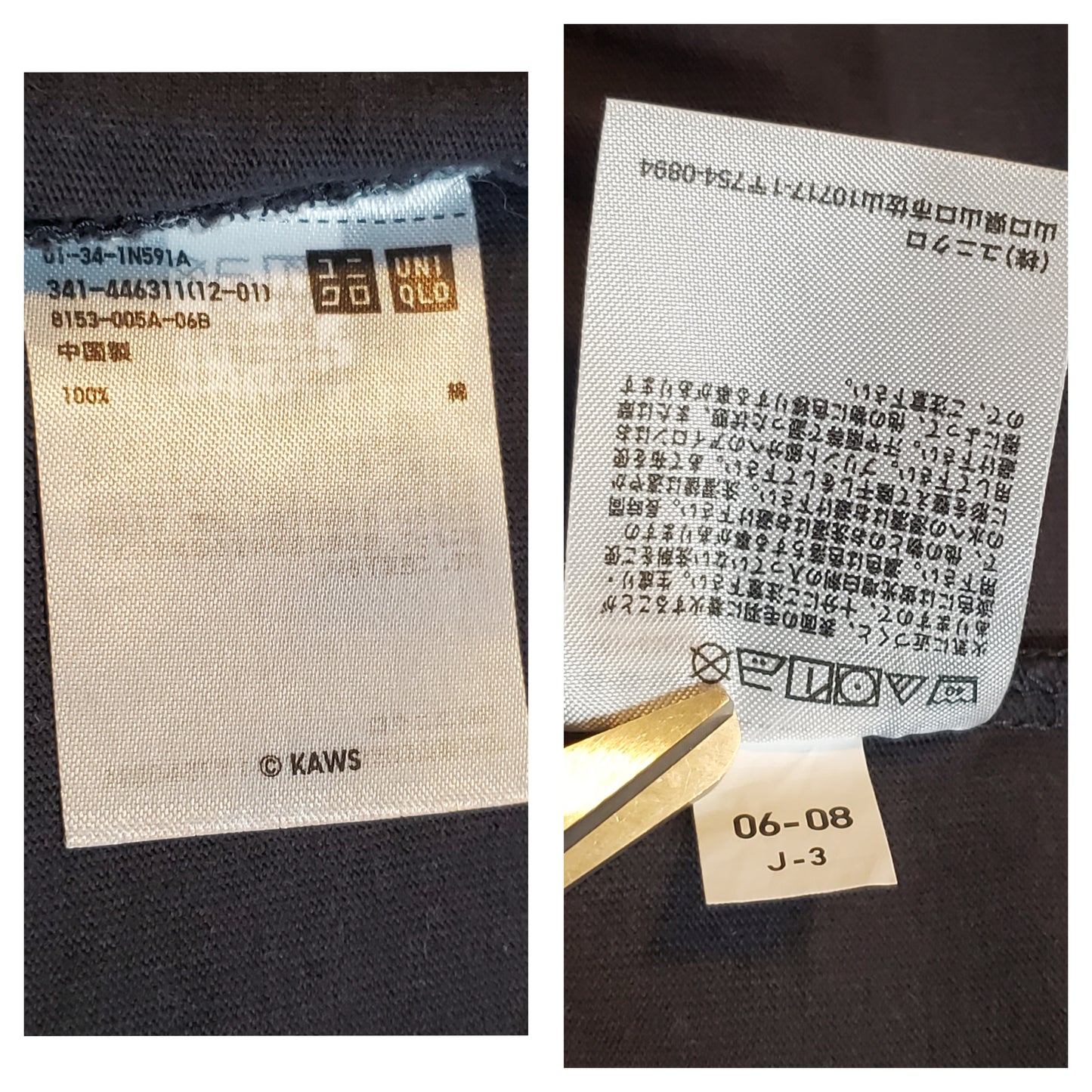 KAWs x Uniqlo UT Figure Graphic Shirt Black