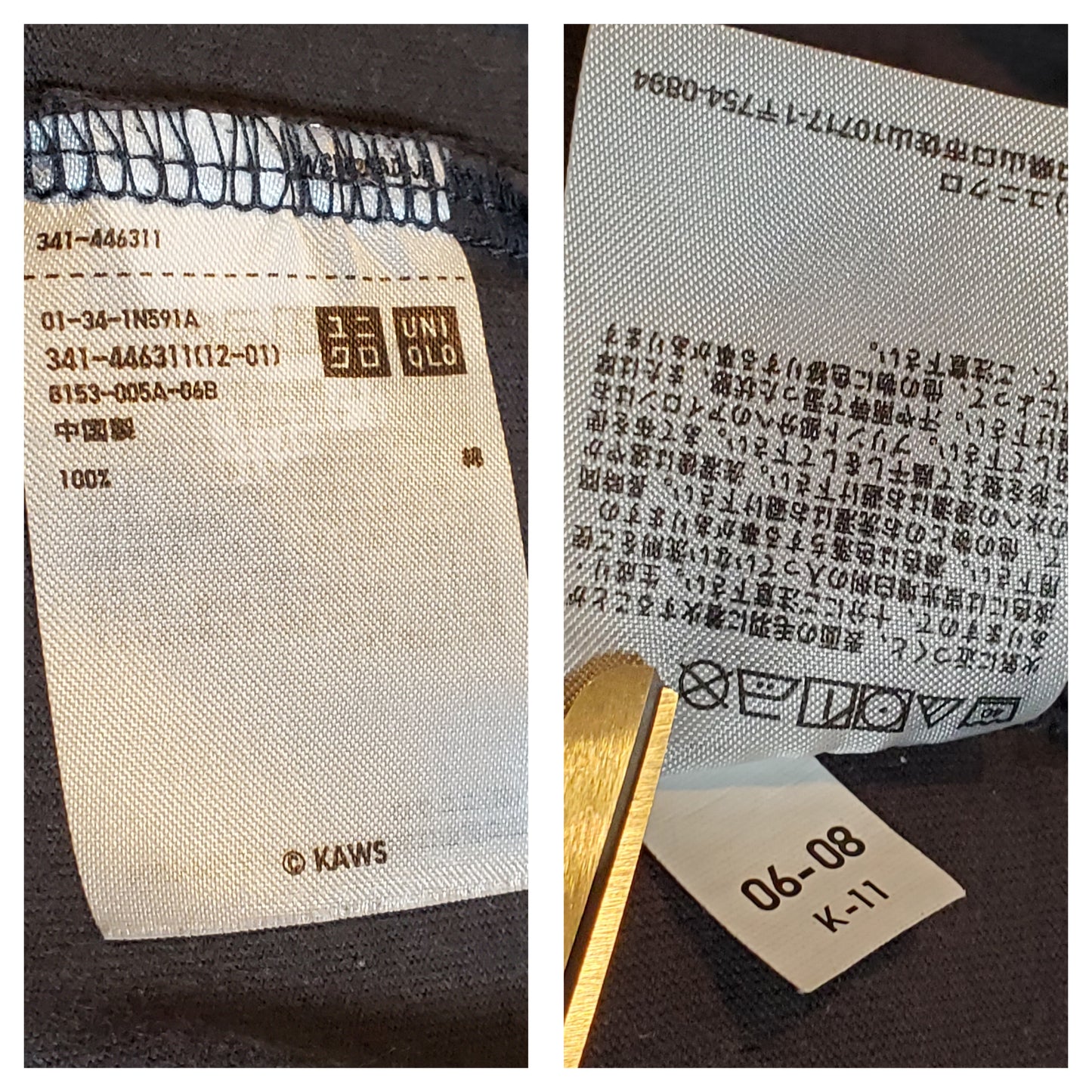 KAWs x Uniqlo UT Figure Graphic Shirt Black