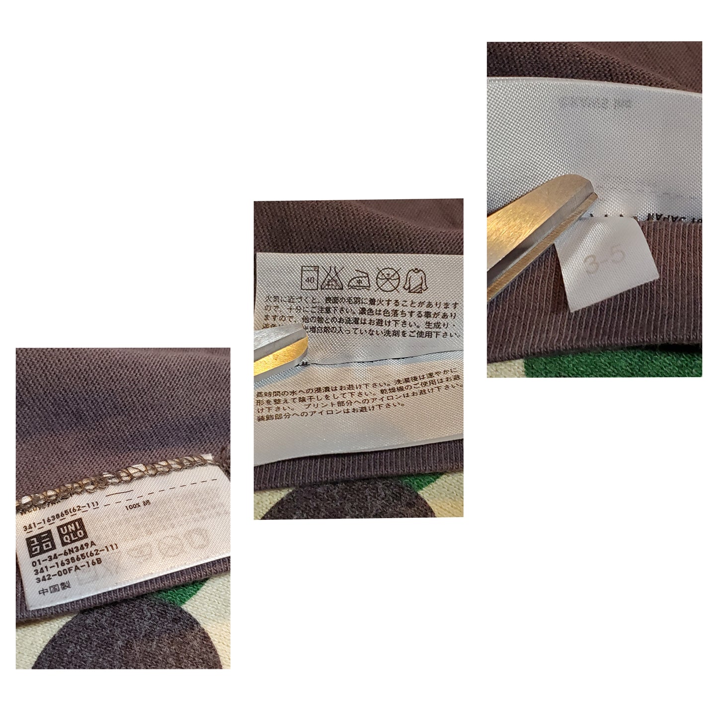 KAWs x Uniqlo UT Figure Graphic Shirt Brown