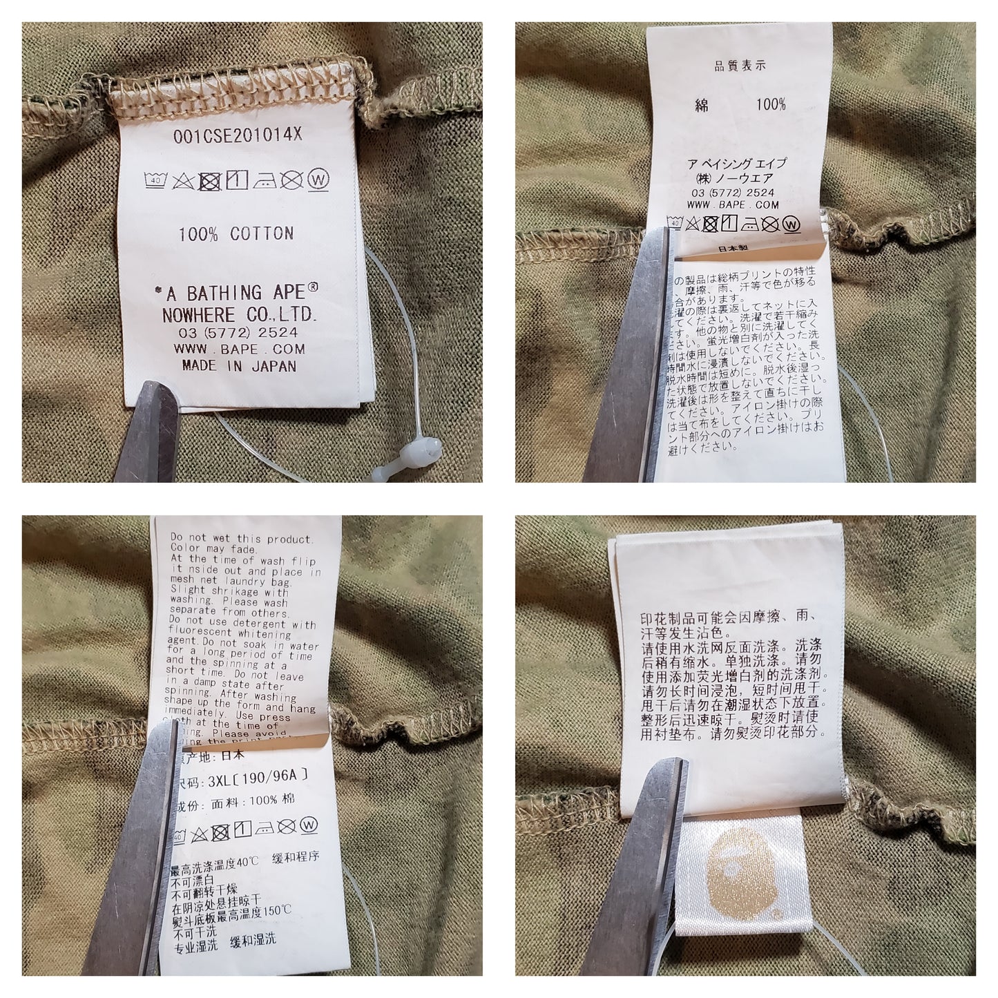 Bape ABC Green College Logo Tank Top