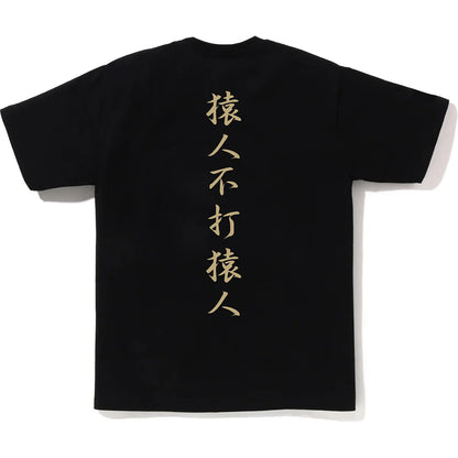 Bape 1st Camo Kanji Logo Shirt (Black/Yellow)