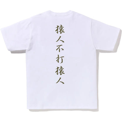 Bape 1st Camo Kanji Logo Shirt (White/Green)