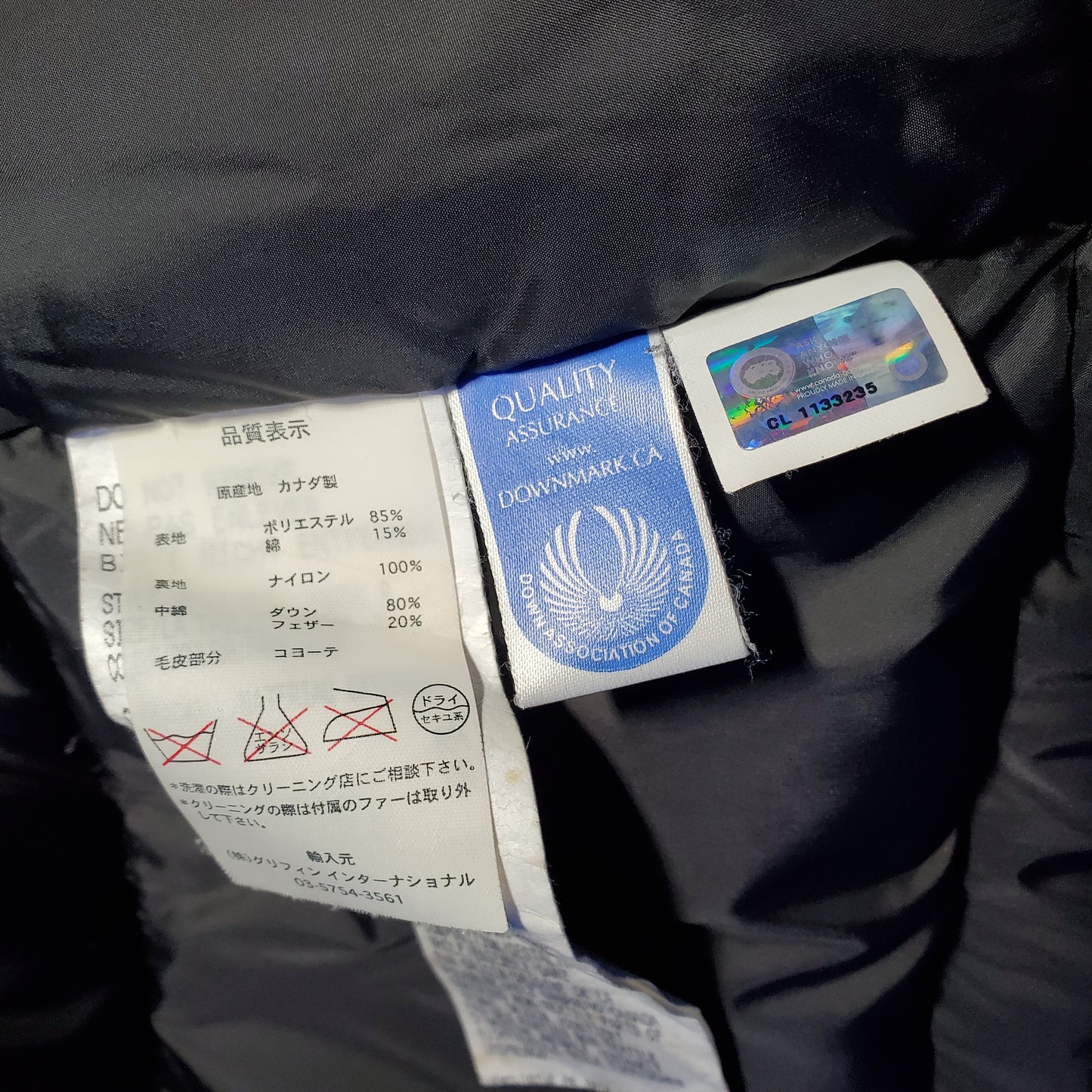 Canada Goose Black Down Parka with Fur Hood (womens)