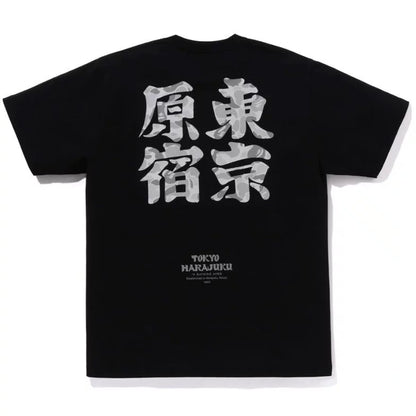 Bape Harajuku Store-Exclusive Durama Shirt (Black)