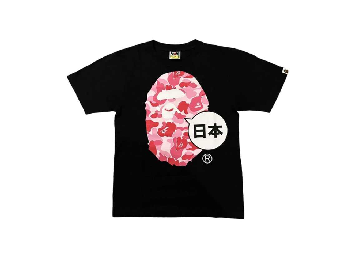 Bape City Tee Ape Head Shirt (Black)