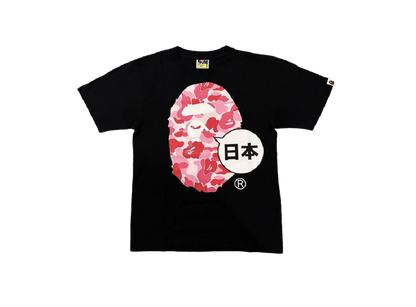 Bape City Tee Ape Head Shirt (Black)