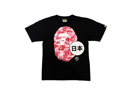 Bape City Tee Ape Head Shirt (Black)