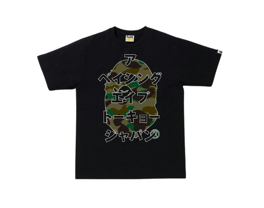 Bape 1st Camo Japanese Letters Shirt (Black/Green)