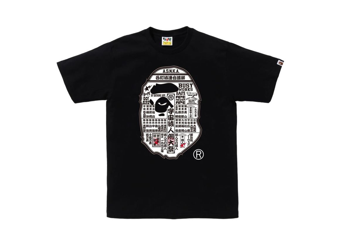 Bape Japanese Festival Poster Shirt (Black)