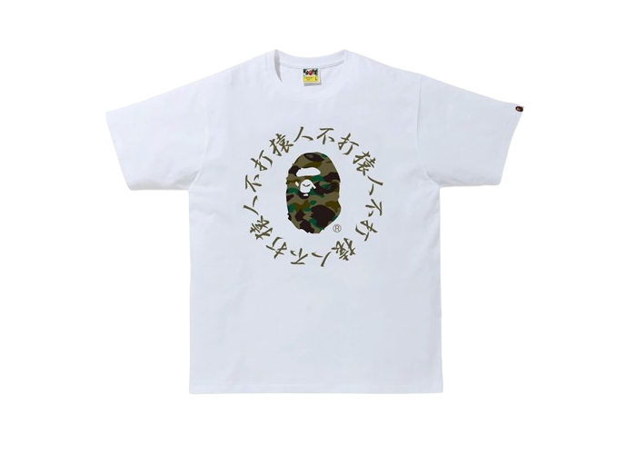 Bape 1st Camo Kanji Logo Shirt (White/Green)