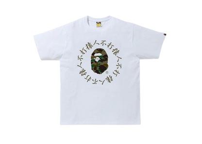 Bape 1st Camo Kanji Logo Shirt (White/Green)