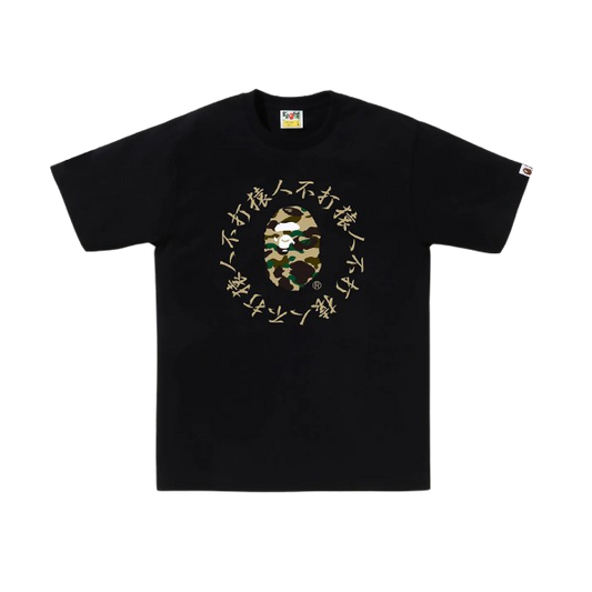 Bape 1st Camo Kanji Logo Shirt (Black/Yellow)