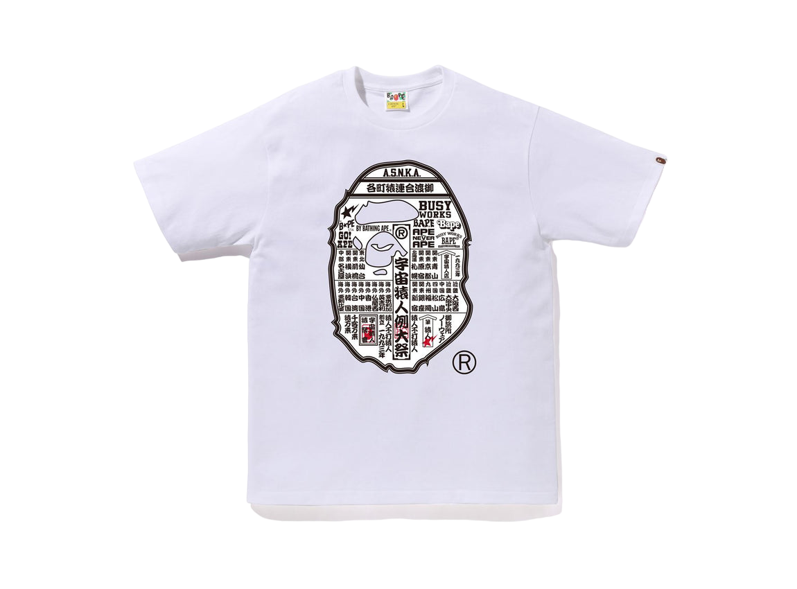 Bape Japanese Festival Poster Shirt (White)