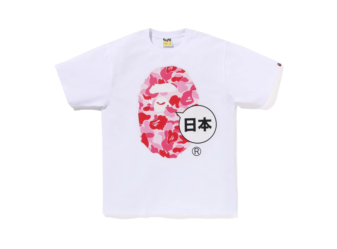 Bape City Tee Ape Head Shirt (White)