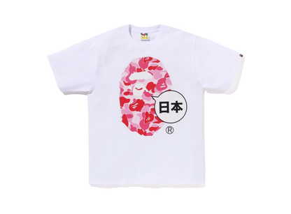 Bape City Tee Ape Head Shirt (White)