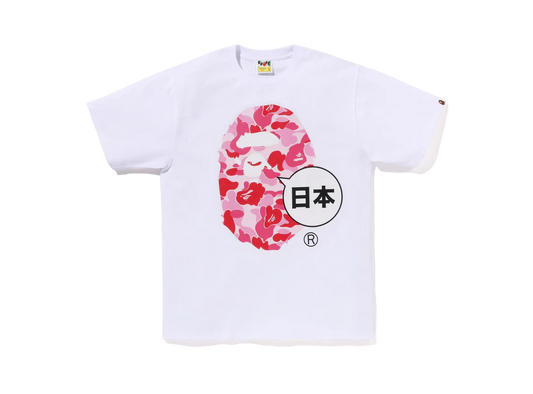 Bape City Tee Ape Head Shirt (White)